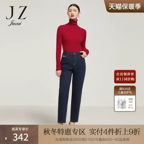 JZ玖姿活力哈伦牛仔裤女装2022冬季新款保暖磨毛时尚通勤休闲裤子图片