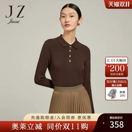 JZ玖姿设计感软糯肌理羊毛针织衫女装2022冬季新款POLO领打底毛衣商品大图