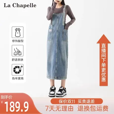 拉夏贝尔2023秋季新款复古牛仔背带裙连衣裙女小众宽松中长款裙子图片