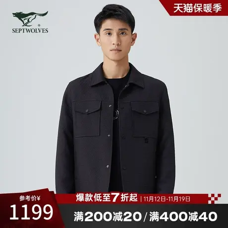 [商场同款]七匹狼双面夹克2023秋季新款行政通勤翻领外套男士上衣图片