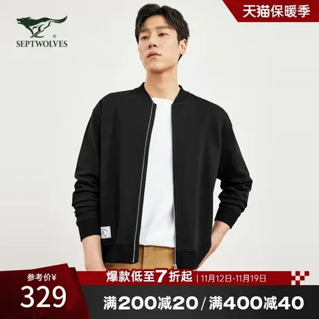 七匹狼立领开衫卫衣男2023秋季新款潮流休闲外套男士拉链夹克上衣图片