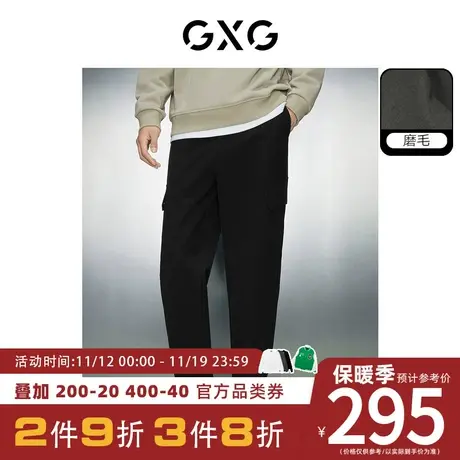 GXG男装[新尚]黑色磨毛弹力宽松简约收口长裤休闲裤 23年冬季新品图片