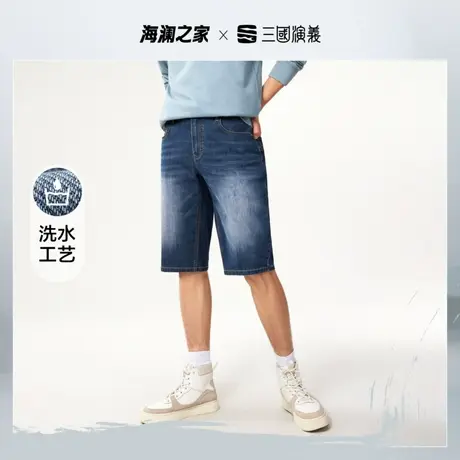 HLA/海澜之家简约牛仔中裤夏季新款柔软透气微弹力牛仔短裤子男图片