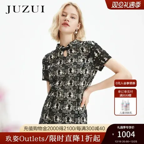 玖姿奥莱夏精美绣花收腰短袖气质改良旗袍女图片