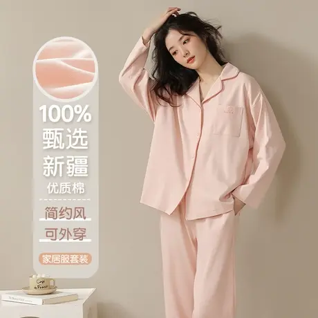 纯棉女士睡衣女款春秋长袖2023新款大码全棉女生秋冬季家居服套装商品大图