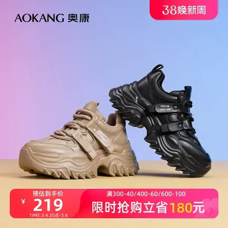 奥康女鞋 冬季新款轻便厚底时尚老爹鞋加绒保暖运动休闲鞋商品大图