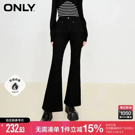 ONLY时尚潮流休闲加绒高腰喇叭牛仔裤女商品大图
