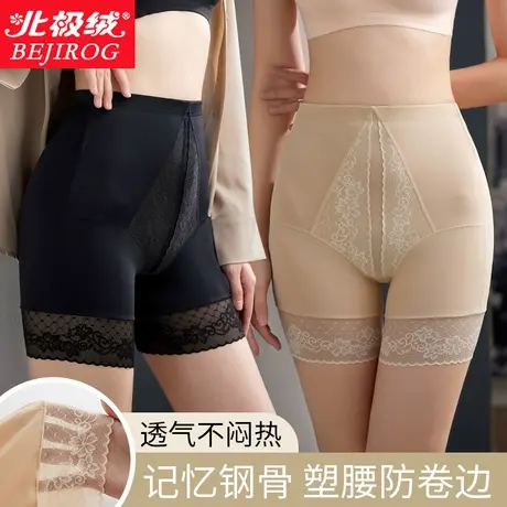 北极绒内裤女士安全裤高腰收腹强力收小肚子提臀塑形无痕打底裤女商品大图