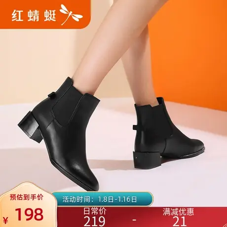 红蜻蜓女鞋冬季款方头粗跟中跟女靴子时尚切尔西靴加绒保暖短靴女图片