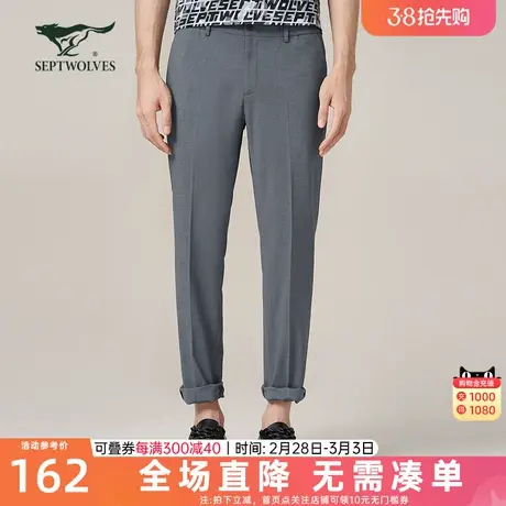 七匹狼男士休闲裤春秋季新款宽松直筒裤轻薄裤子时尚男装长裤时装图片