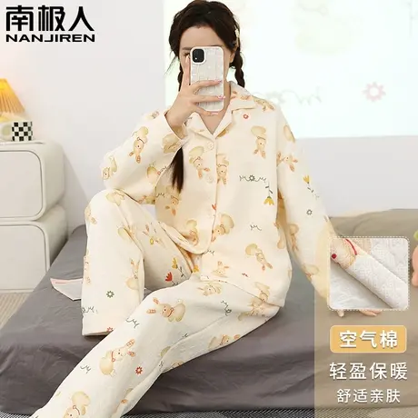 南极人睡衣女加厚空气棉夹层夹棉套装春秋冬季纯棉保暖长袖家居服图片
