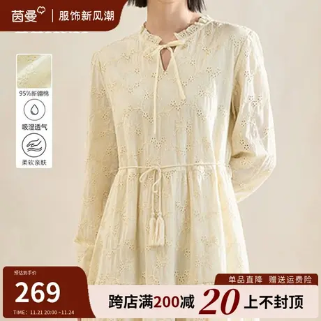 茵曼旗舰店法式气质长裙2023秋装新款高级感收腰显瘦赫本风连衣裙图片