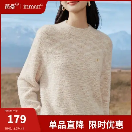茵曼软糯温柔毛衣女2024春季新款保暖宽松圆领打底内搭针织衫上衣图片