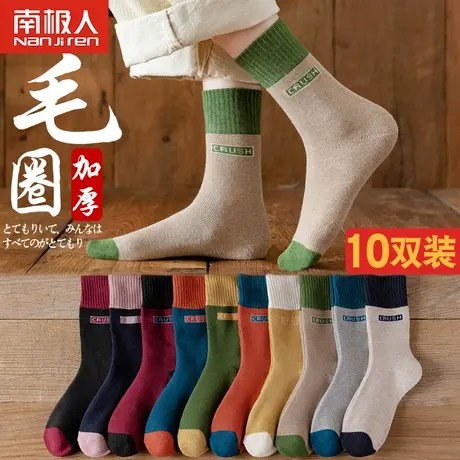 南极人厚袜子女士中筒秋冬季加绒加厚保暖毛巾长袜毛圈冬天长筒袜商品大图