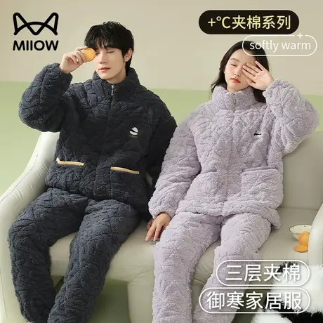 猫人珊瑚绒睡衣女冬季加绒加厚三层夹棉情侣保暖法兰绒男士家居服商品大图