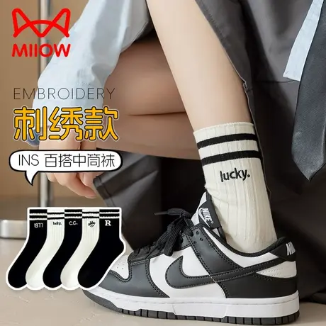 MiiOW/猫人秋季学生女生棉袜舒适百搭条纹中筒潮袜耐磨运动长筒袜图片