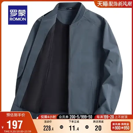 罗蒙男士棒球领短款夹克衫2023秋季新款时尚休闲百搭外套纯色上衣图片