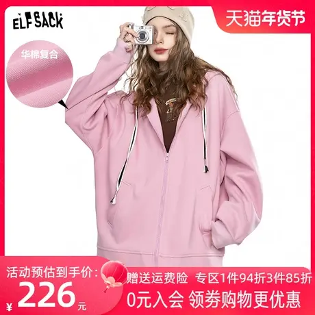 妖精的口袋粉色连帽卫衣外套女2023秋季新款宽松休闲长款拉链上衣图片