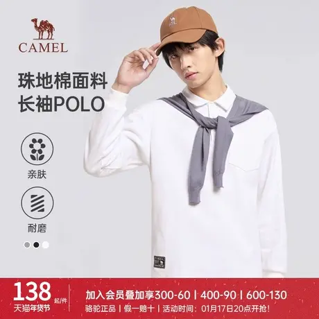 骆驼男装长袖POLO衫男2023秋冬新款时尚潮流休闲纯棉商务翻领上衣商品大图