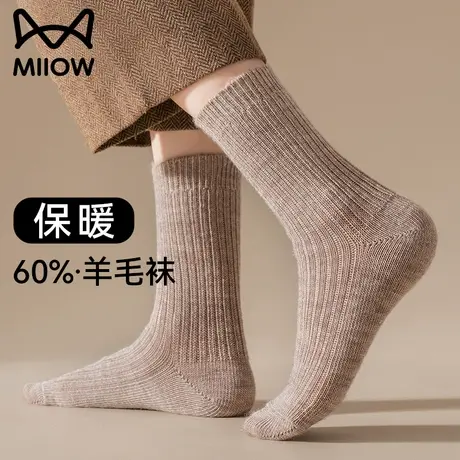 猫人冬季保暖袜女士黑色2023新款加绒加厚毛圈中筒美利奴羊毛袜子图片