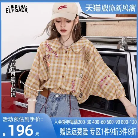 妖精的口袋复古格子防晒衬衫女2023夏季新款小衫宽松薄款长袖上衣图片