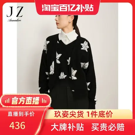 【百亿补贴官方直播】玖姿冬季新款提花V领落肩毛衫商品大图