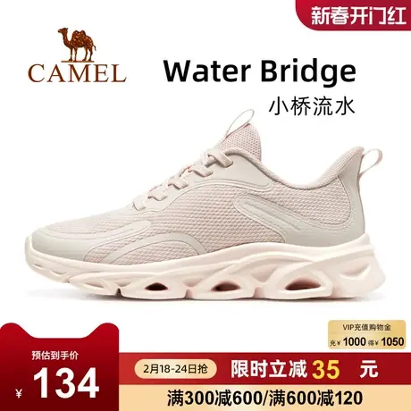 骆驼运动鞋2023春季新款时尚透气缓震运动跑步鞋商品大图