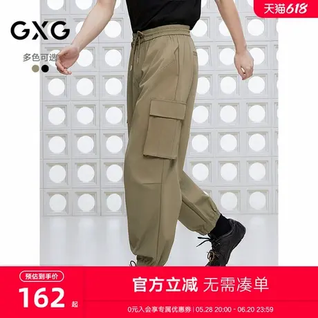 GXG男装 肌理暗纹束脚裤男士通勤休闲裤口袋工装裤 2025夏季新品商品大图