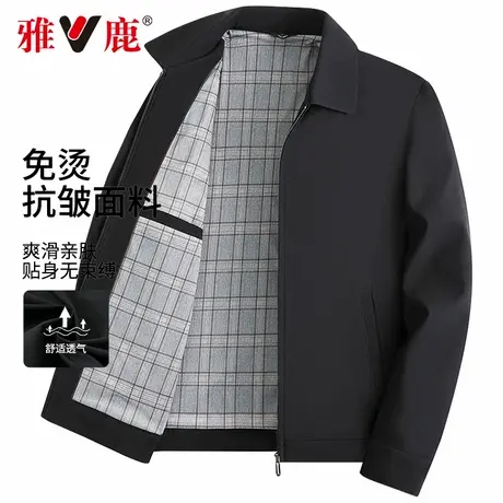 雅鹿男士翻领行政夹克2024春秋新款中老年干部爸爸装商务休闲外套商品大图