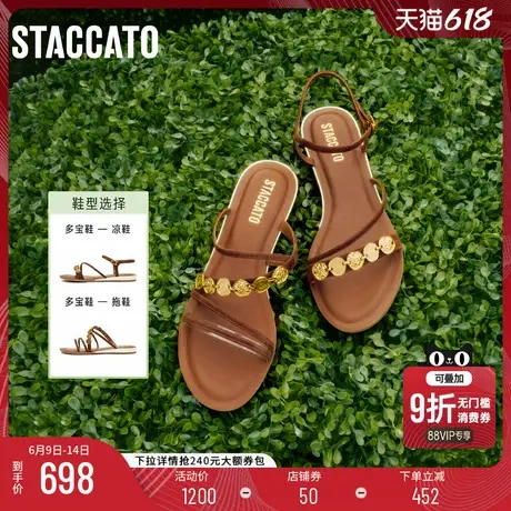 思加图新款多宝鞋一字带凉鞋女罗马凉鞋平底拖鞋9JI60BL4图片