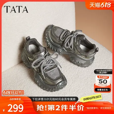 TATA他她厚底黑色老爹鞋女鞋轮胎底休闲运动鞋春季新款CZL01AM5商品大图