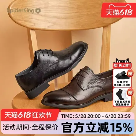 蜘蛛王男鞋官方旗舰店正品2025夏季新款正装皮鞋商务百搭透气软底商品大图