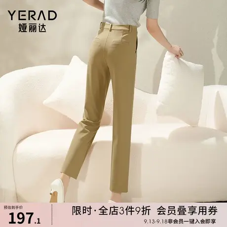 娅丽达通勤直筒裤烟管裤女2023新款休闲裤子小个子女裤驼色西装裤图片