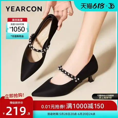 意尔康女鞋2025春季法式浅口单鞋细跟尖头女士时尚气质玛丽珍皮鞋图片