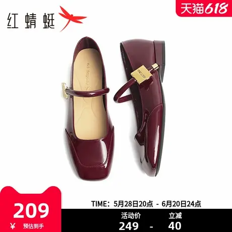 红蜻蜓安妮玛丽珍女鞋2025新款法式红色单鞋女婚鞋复古平底小皮鞋图片