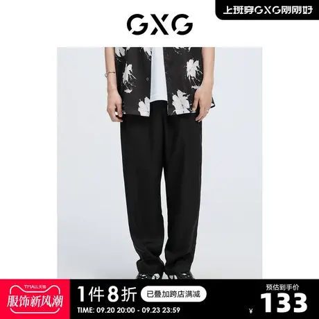 GXG奥莱 22年男装 黑色宽松直筒休闲裤夏季新品#10D10772B图片