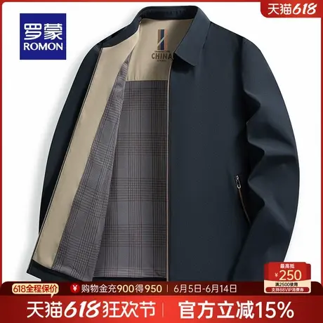 罗蒙男士时尚休闲短款夹克衫2025春季新款行政工装简约翻领外套男商品大图