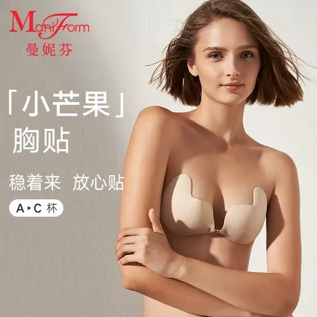 【小芒果】曼妮芬胸贴聚拢小胸显大透气内衣无肩带女婚纱用乳贴商品大图