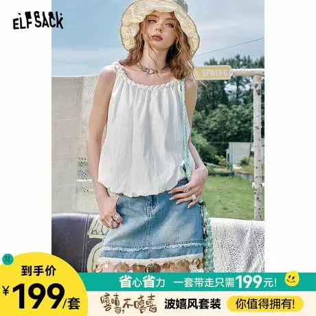 妖精的口袋镂空网纱上衣牛仔半身裙帽子三件套装2025夏新款波嬉风图片