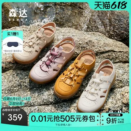 森达麦浪可可罗马凉鞋女款2025夏新休闲运动溯溪风猪笼鞋4CLC2图片