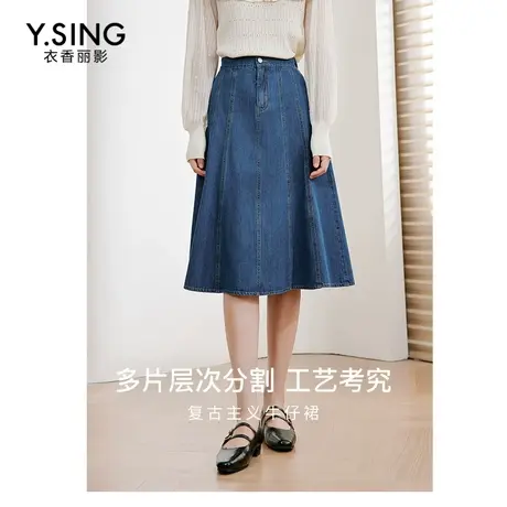 [直播]高腰牛仔半身裙女衣香丽影气质显瘦a字伞裙中长裙子商品大图