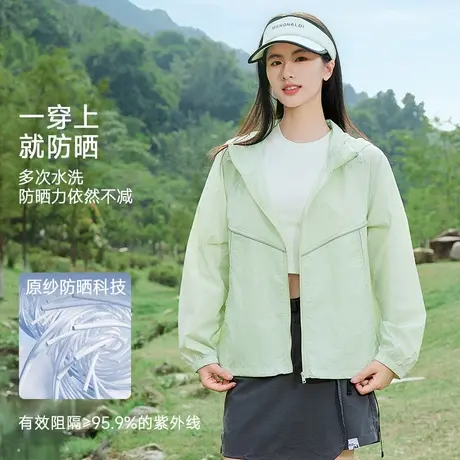 NOB真维斯撞色冰丝防晒服女2025新款夏小个子凉感轻薄宽松防晒衣图片