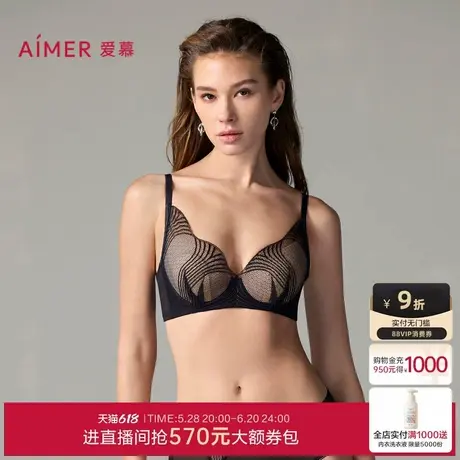 爱慕宫羽内衣女3/4软钢圈薄衬垫大胸显小蕾丝花瓣文胸AM13A361商品大图