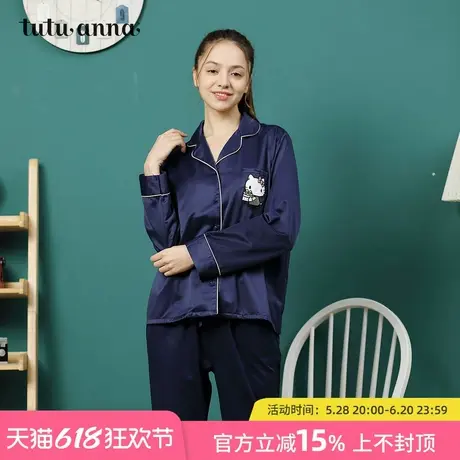 tutuanna睡衣女 秋季薄款Hello kitty卡通家居服秋冬两件套套装商品大图