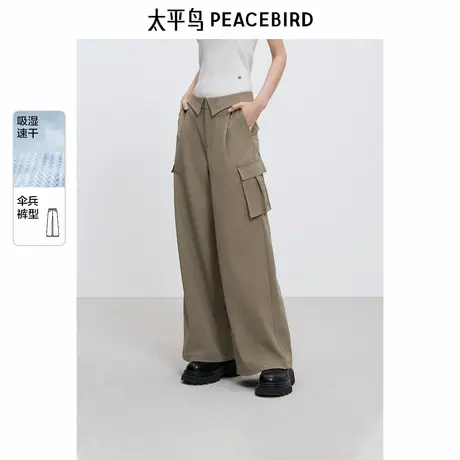 【呼呼严选专享】太平鸟高腰工伞兵裤个性速干阔腿抽绳束脚裤图片