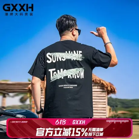 GxxH潮牌大码男装加肥加大男士短袖宽松休闲涂鸦字母印花圆领T恤商品大图