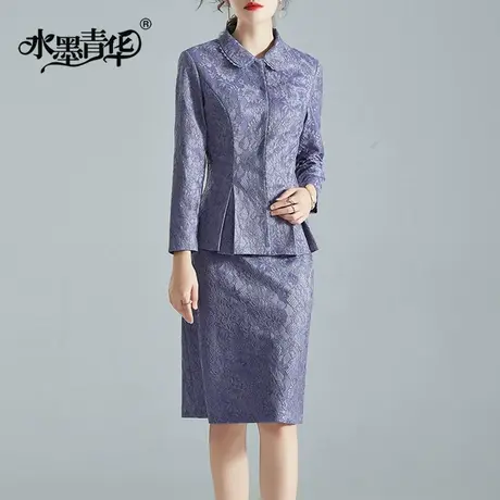 水墨青华冬季新品时尚套装百搭修身外套上衣优雅蕾丝半身裙图片