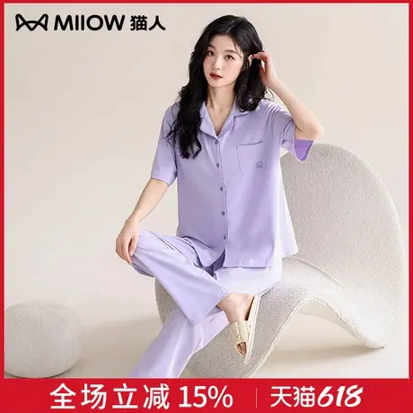 猫人冰丝女士睡衣短袖长裤春夏套装纯色仿真丝凉感宽松舒适家居服商品大图