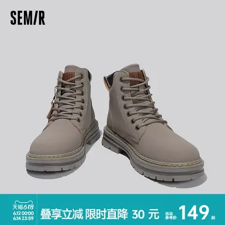 Semir靴子2025春夏季男鞋爆款马丁靴外穿网红透气潮流百搭工装靴商品大图