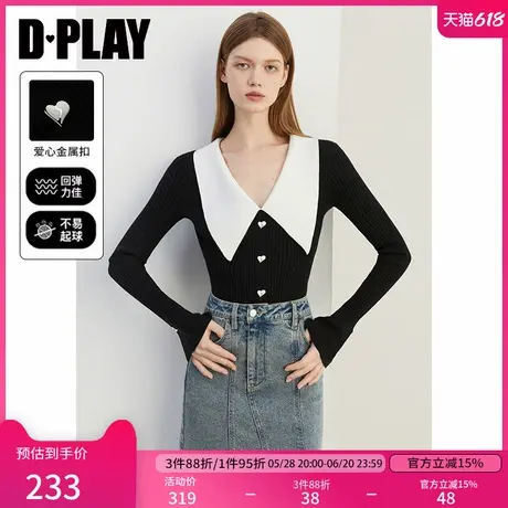 DPLAY2025春季miu系穿搭白拼黑色毛衣女撞色翻领针织衫上衣图片